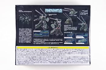 ダイアクロン トレッドヴァーサルター 宇宙海兵隊セット Amazon | ダイアクロン トレッドヴァーサルター チャリオットユニット